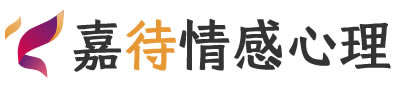 嘉待心理LOGO_安徽六安心理咨询_安徽六安心理咨询机构_安徽六安心理咨询服务